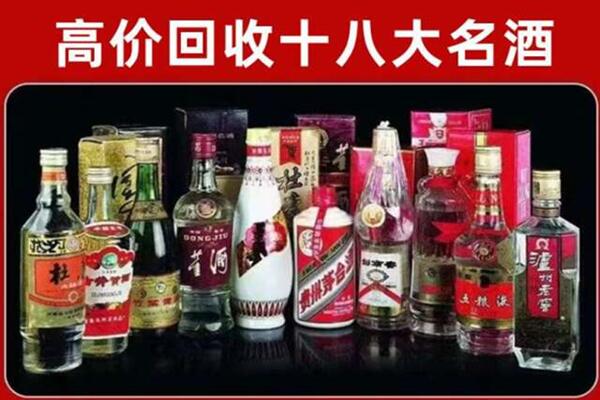 合肥市包河回收老酒