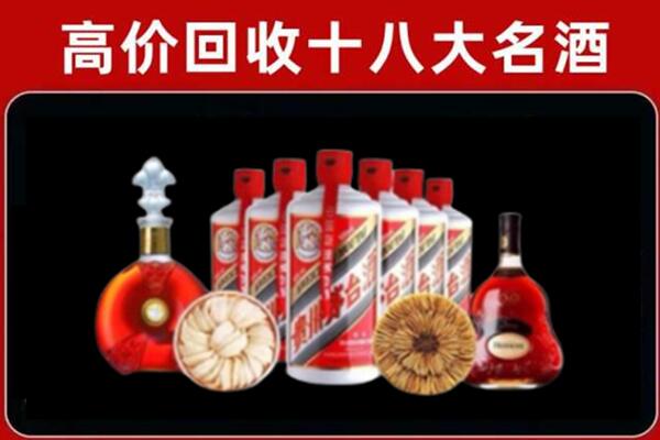 合肥市包河回收名酒店