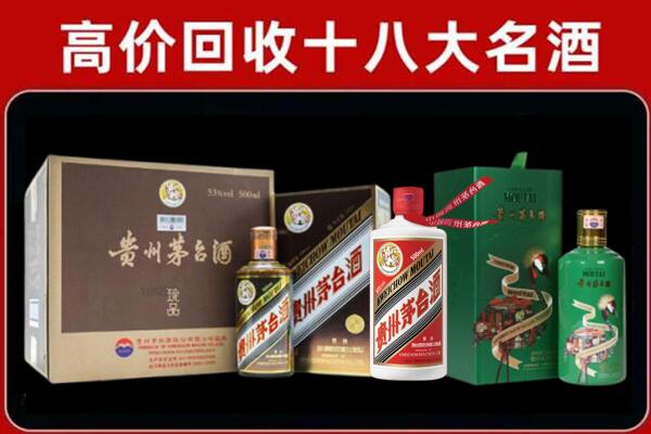 合肥市包河回收铁盖茅台酒