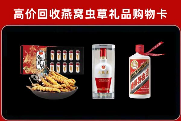 合肥市包河回收名酒哪家好